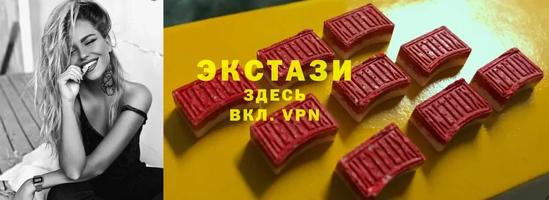 Экстази Cube  что такое наркотик  Ярцево 