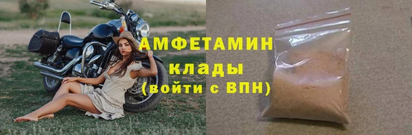 эйфоретик Верхний Тагил