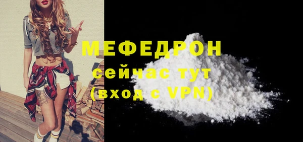 MDMA Premium VHQ Волосово