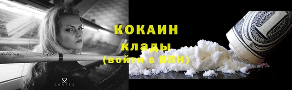 MDMA Premium VHQ Волосово