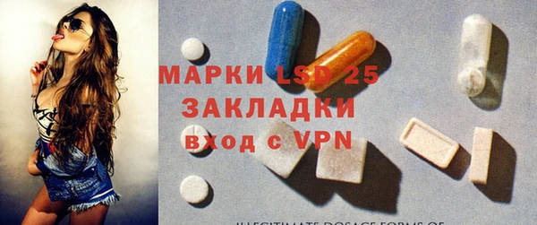 MDMA Premium VHQ Волосово