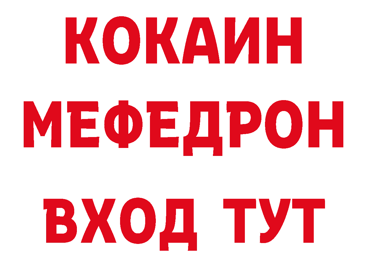 ТГК вейп с тгк рабочий сайт сайты даркнета МЕГА Ярцево